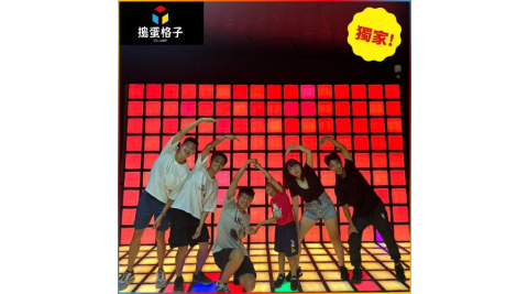 獨家！【搗蛋格子DD Jump】平日雙人限定優惠券(M0)