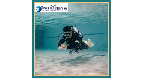 台中【潛立方】單人體驗潛水課程（水肺潛水或自由潛水擇一）90分鐘(MO)