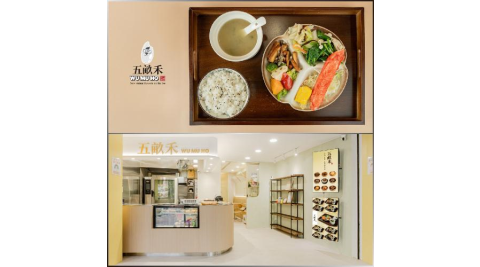 古亭捷運站【五畝禾】霸王蟹味棒定食套餐券(含飲料)(MO)