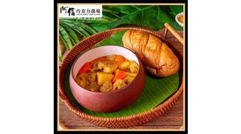 墾丁【阿信巧克力農場】–入園門票及午間個人餐_套組(不分平假日)(台積電專用/需出示識別證入場)mo