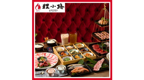 基隆【狸小路燒肉館】日式火烤兩吃_4大天王四人套餐(MO)