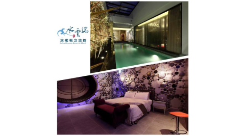 台中【水雲端旗艦概念旅館】雙人平假日通用休息券(探索雲端KTV+泳池)MO