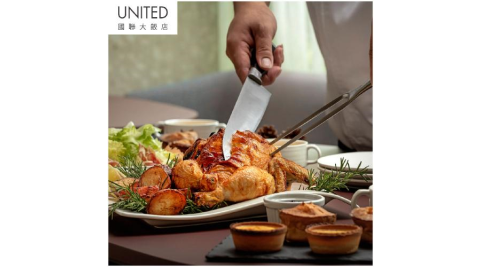 【國聯大飯店】板石平日烤雞四人餐券|下殺79折(MO26)