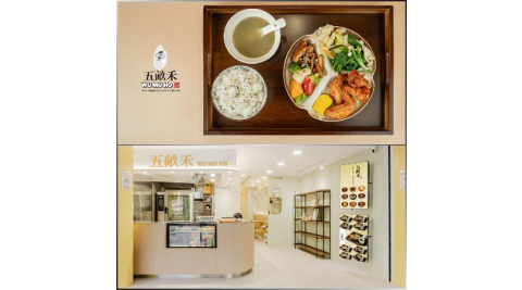 古亭捷運站【五畝禾】勁辣炸雞翅定食套餐券(含飲料)(MO)