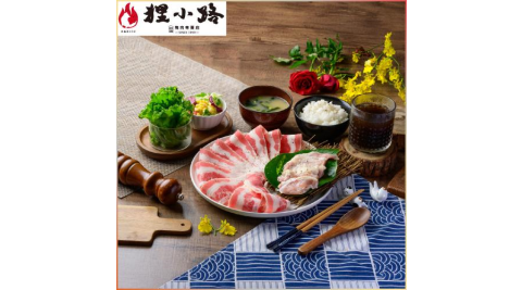 基隆【狸小路燒肉餐酒館】高CP值首選_雙拼燒肉滿足定食電子餐券(MO) 