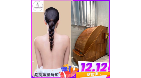 雙12！新北中和【舒馨汗蒸SPA美學館】全身汗蒸+臉部撥筋新客體驗95分鐘贈點心乙份(M0)