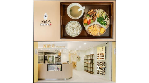 古亭捷運站【五畝禾】黃金泡菜豬定食套餐券(含飲料)(MO)