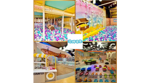 高雄【湯姆貝貝義享店】熊趣味遊玩卷一大一小平日假日兩小時+ (贈200元代幣)