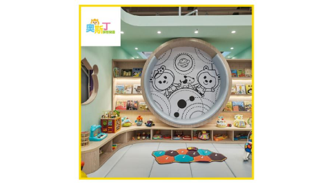 奧斯丁夢想樂園台南南紡店-一大一小入場3H(不限平假日)+奧斯丁水餃一份