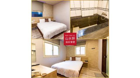 礁溪【山水妍】平日豪華雙人房住宿券MO26S