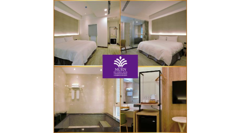 礁溪【沐恩遠東溫泉度假飯店】平日奢華雙人客房一泊一食住宿券(MO)