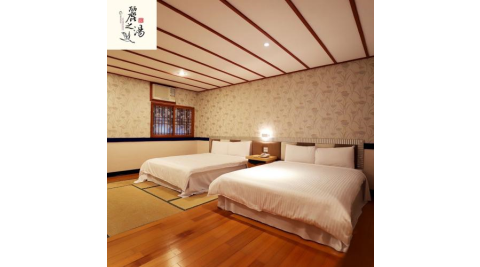 【休閒娛樂】北投【麗之湯】標準四人房住宿券(MO)