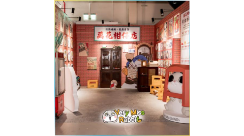 高雄駁二藝術特區【好想兔10週年之台味萬花筒】特展門票_學生票(MO)