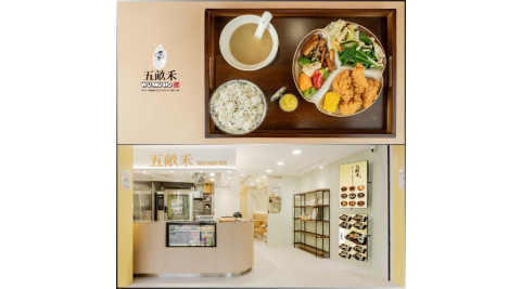 古亭捷運站【五畝禾】日式唐揚雞定食套餐券(含飲料)(MO)