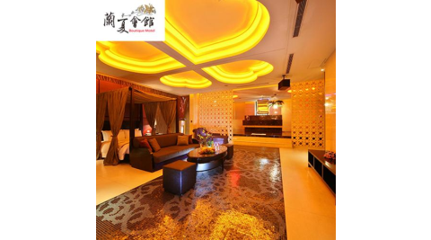 台中【蘭夏會館】KTV風雅套房住宿劵(MO)