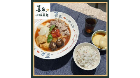 【喜魚小酸菜魚】番茄酸湯豬(中盛)+黑糖豆花套餐券(不分平假日)MO25