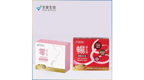 【生泉生技】零 孕媽咪專用＋暢益生菌各1盒實體線上宅配券(M0)