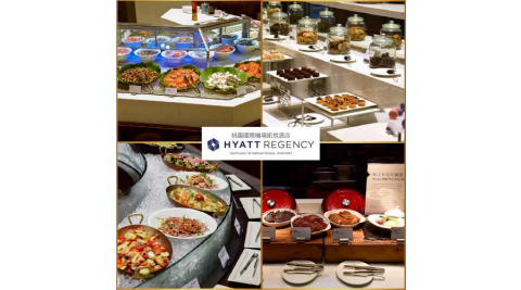 桃園國際機場【凱悅酒店】Market Café咖啡廳平日單人午餐券(MO26)