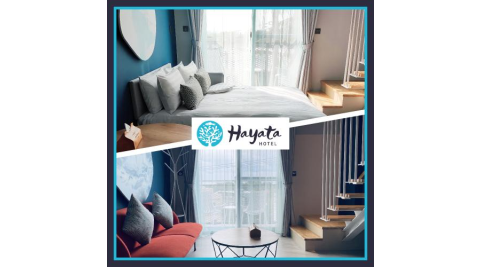 【飯店住宿】墾丁【Hayata Hotel 紅柴．居】深海樓中樓雙人房平日住宿券(MO)