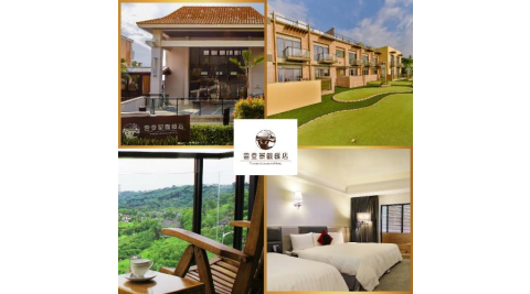 嘉義【雲登景觀飯店】平日標準雙人房一泊一食★免費升等4人房MO26