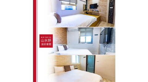 礁溪【山水妍】平日雙人房住宿券MO26S