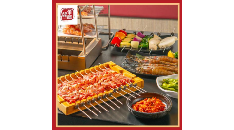 【羊騷殿】隨時一起吃串燒｜$1000用餐金(MO)