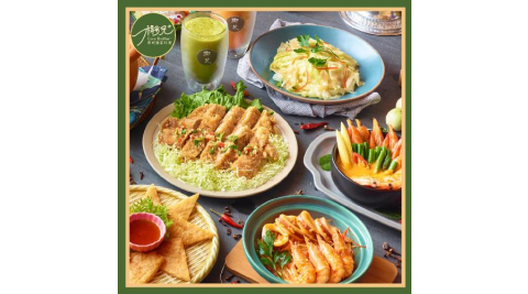 台北【椰兄泰式料理餐廳】雙人套餐兌換券(MO)