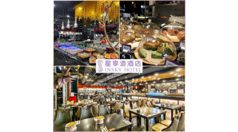 台中星享道酒店【星饗道國際自助餐】平假日早餐單人券(MO26)