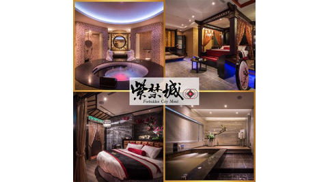 台中【紫禁城精品汽車旅館】雙人休息3H尊爵行宮車庫房型/可加價升等(MO)