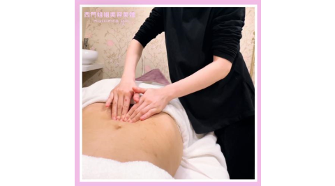 限時優惠!台北【西門姐姐美容美體】打造小蠻腰新客體驗30分鐘+精緻輕食乙份(25M0)