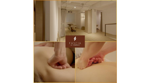 台北【FASCIA法夏‧筋膜結構美學】《職人團隊》頂級筋膜結構整合120分鐘(MO)