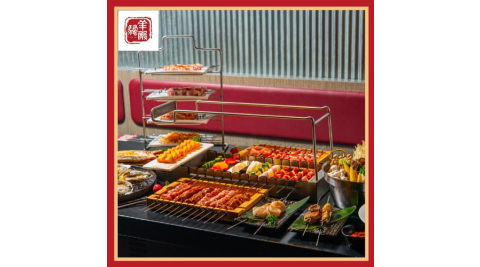 【羊騷殿】平日限定｜今晚一起吃串燒 $1000用餐金(MO)