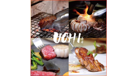 台北【UCHI吾居炭火】1000元現金通用券 (M0)