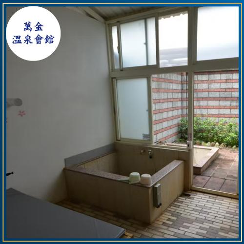 萬里【萬金溫泉會館】雙人精緻湯屋90分鐘/不限平假日(MO)