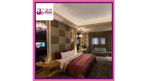 台中【金沙精品汽車旅館】雙人休息券/精品商務房(MO)