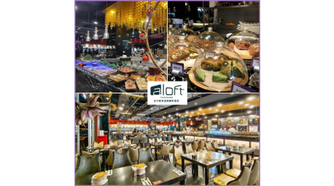 【台中星享道雅樂軒酒店】星饗道國際自助餐｜平假日早餐單人券(MO)