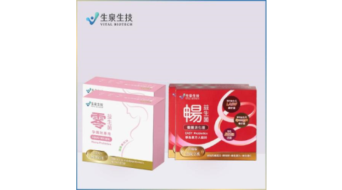 【生泉生技】零 孕媽咪專用＋暢益生菌各2盒組(30條/盒)實體線上宅配券(M0)