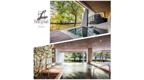 烏來【璞石麗緻溫泉會館】假日大眾裸湯單人券(MO26)