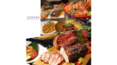 台中星享道酒店【星饗道國際自助餐】平日午餐單人券(MO26)