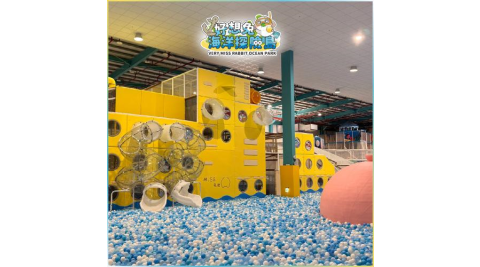 嘉義【好想兔海洋探險島】入園門票-兒童票(MO)