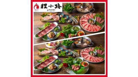 基隆【狸小路燒肉館】日式火烤兩吃_伊比利豬雙人套餐(MO)