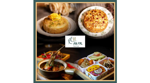 台北信義【旭穗蔬食VEGANala】平日單人下午茶吃到飽(假日需加價)(25M0)