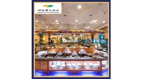 台東【娜路彎大酒店】中庭自助式午餐券-不限平假日MO25
