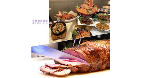 台中星享道酒店【星饗道國際自助餐】平日晚餐或假日午/晚餐單人券(MO26)