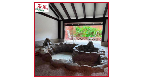 苗栗【石風溫泉城堡】風之湯屋 雙人湯屋券(MO)