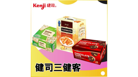 台北【Kenji健司】健司三健客組宅配券(MO)