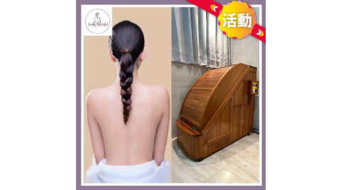 活動！新北中和【舒馨汗蒸SPA美學館】全身汗蒸+臉部撥筋新客體驗95分鐘贈點心乙份(M0)