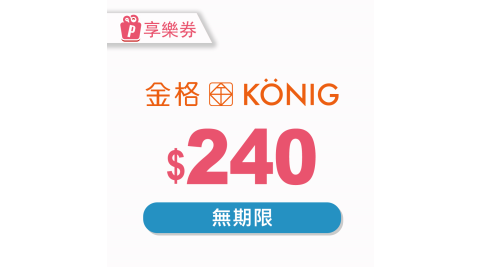 金格食品/送禮/蜂蜜蛋糕