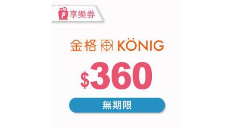 金格食品/送禮/蜂蜜蛋糕