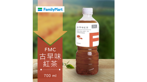 【享樂券】《1罐》全家FMC-古早味紅茶